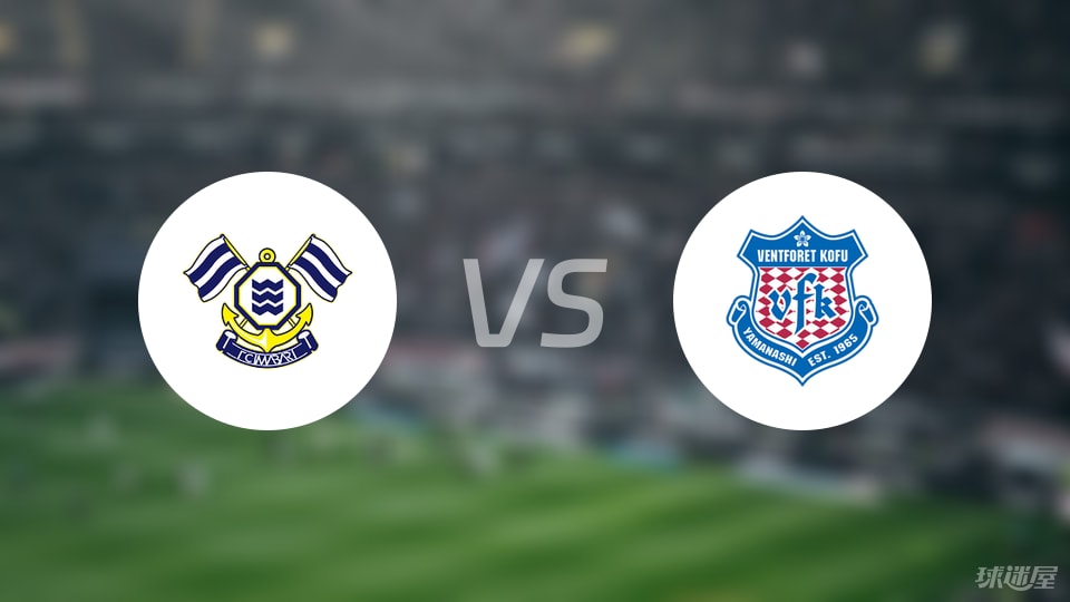 博鱼体育平台-日职乙比赛前瞻：FC今治vs甲府风林预测分析(2025年07月05日)