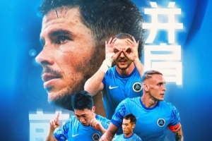 博鱼体育官方-7月26日20:00中超联赛第18轮 深圳新鹏城VS云南玉昆